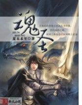 《胜券在握》首日票房1300万 《哈利·波特与混血王子》票房547万